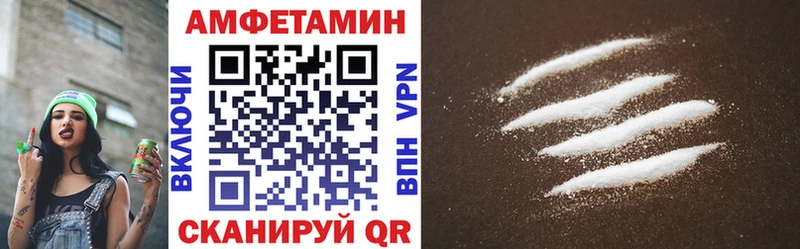 Амфетамин Premium  продажа наркотиков  Алдан 