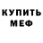 Альфа ПВП Соль DUCKHYUN MOON