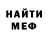 Экстази Cube John Burkett