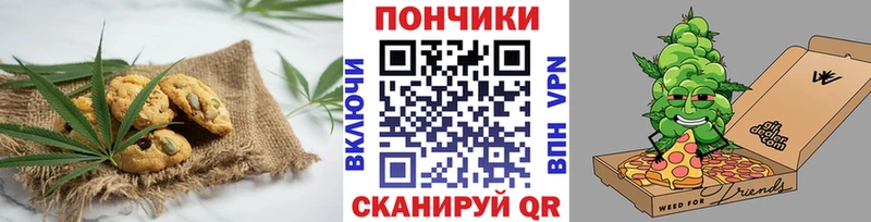 kraken как зайти  Алдан  Еда ТГК марихуана 