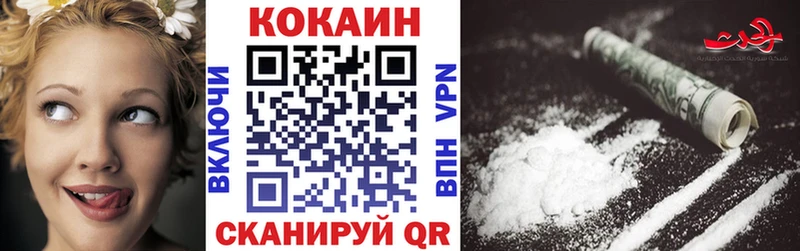 купить наркотик Алдан Cocaine 97%