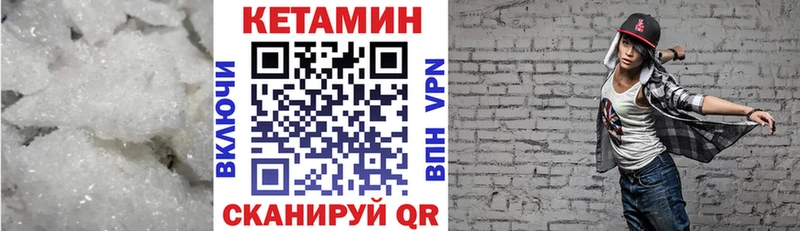 сколько стоит  ссылка на мегу онион  КЕТАМИН VHQ  Алдан 