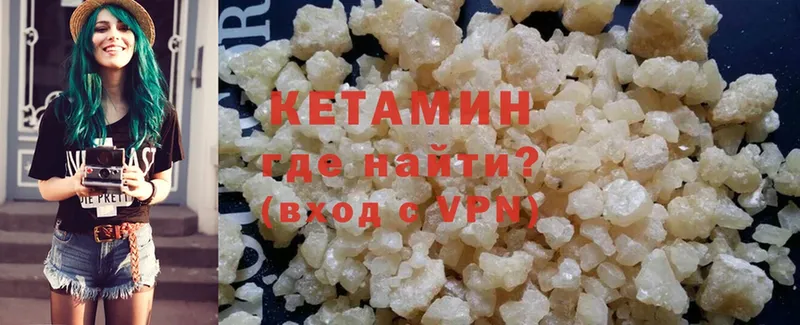 даркнет телеграм  Алдан  КЕТАМИН VHQ  mega  