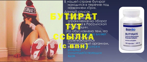 MDMA Осташков