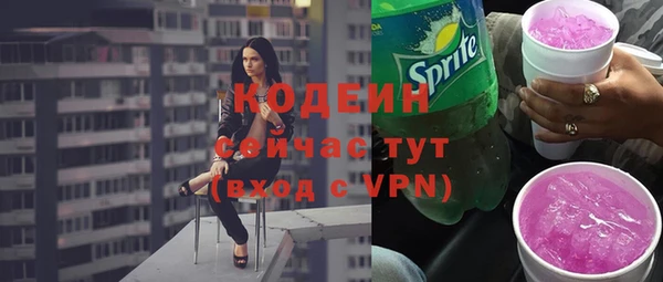MDMA Осташков
