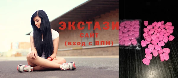 MDMA Осташков