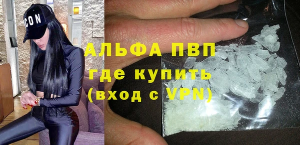 метадон Валдай