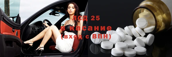 метадон Валдай