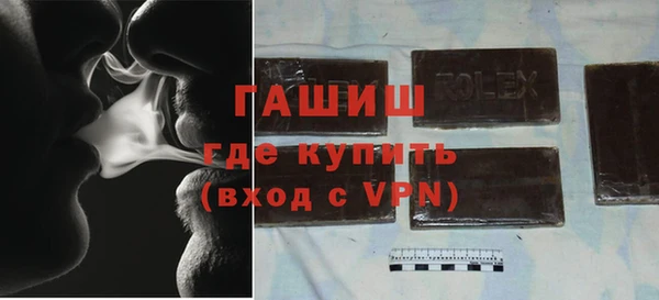 MDMA Осташков