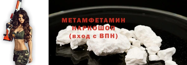 COCAINE Горнозаводск