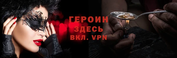 MDMA Осташков