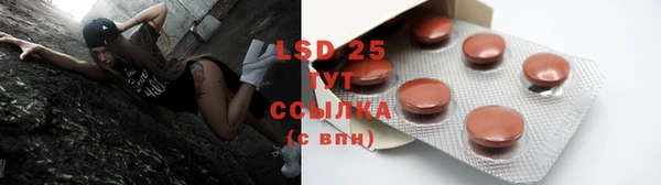MDMA Осташков