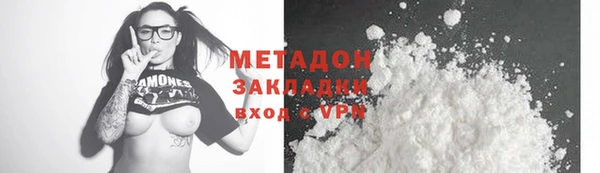 дистиллят марихуана Абаза