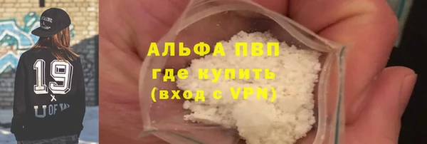 MDMA Осташков