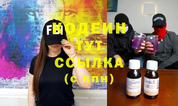 кокаин Валуйки