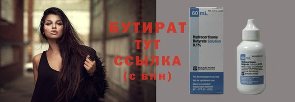 СК Осинники