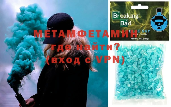 СК Осинники