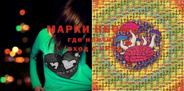 MDMA Осташков