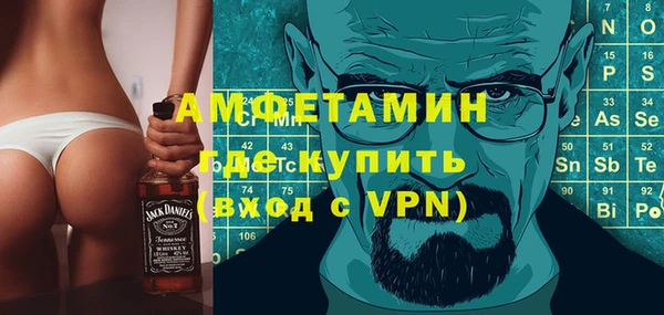 MDMA Осташков