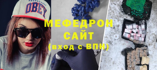 MDMA Осташков