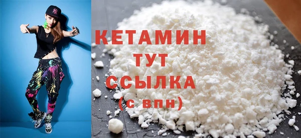 MDMA Осташков