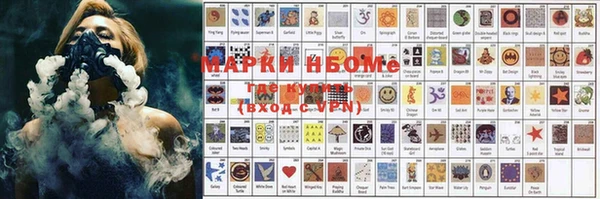 СК Осинники