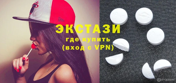 MDMA Осташков