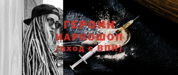 COCAINE Горнозаводск