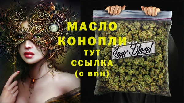 СК Осинники