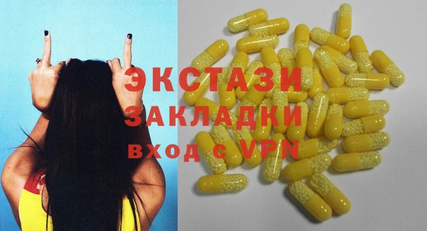 СК Осинники