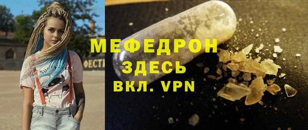 COCAINE Горнозаводск