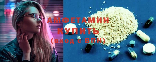 СК Осинники
