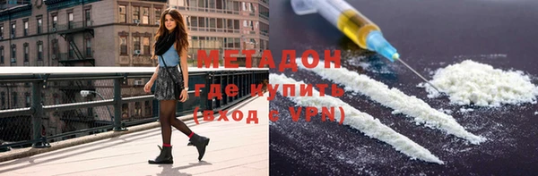 мяу мяу кристалл Абдулино