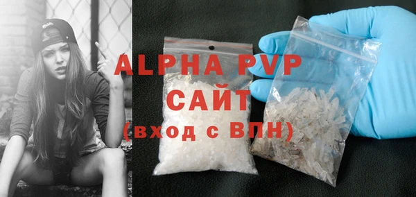 СК Осинники