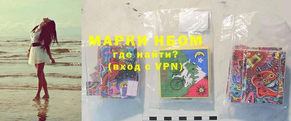 MDMA Осташков