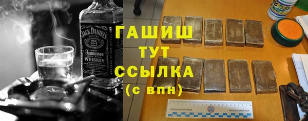 СК Осинники