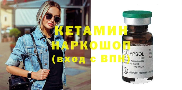 СК Осинники