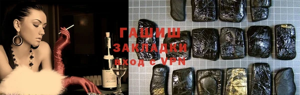 MDMA Осташков