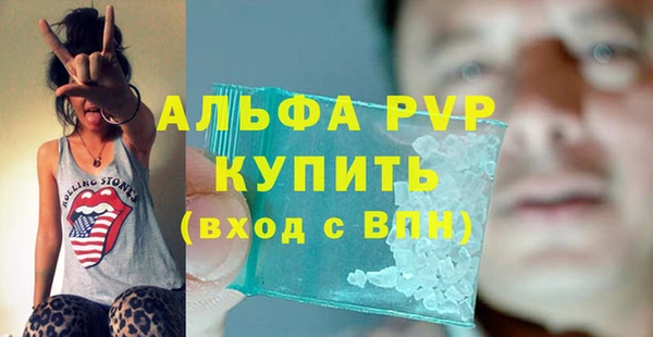 COCAINE Горнозаводск