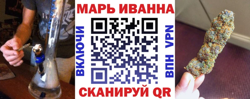 Шишки марихуана конопля  Алдан 